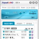 피씨매니저 이미지