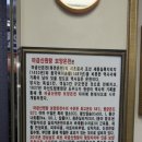 마금산원탕보양온천 (국민보양온천)