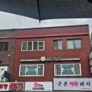 은하장파크 이미지