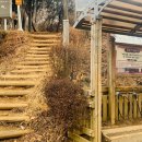 전주 서곡 황방산 등산후기 코스소개 (23.02.12)