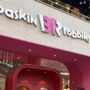 충주환경 노동조합 이미지