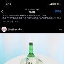 소주공단로 이미지