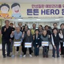 양평군 건강관리동부센터 이미지