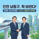 남동5 티스토리