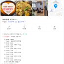 돈골대가 이미지