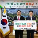 태영환경산업 이미지