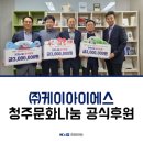 케이아이(주) 이미지