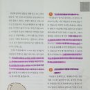 아이들이 독립을 안 합니다 월간공무원연금(2025년 5월)