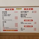 연코다리아구찜 | 주례 맛집, 코다리찜이 맛있는 연코다리아구찜 방문후기!