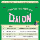 고양시자원봉사센터 덕양분소 이미지