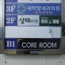 이수빈헤어샵 이미지