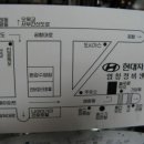 현대그린공업사 이미지