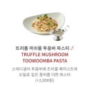 어깨동무 하우스 | 아웃백스테이크하우스 김포점! 내돈내산 김현아 맛집 할인 꿀팁까지 총정리💘