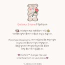 나이스투미츄 이미지