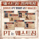 웨스트짐 헬스&PT 강변역점 이미지