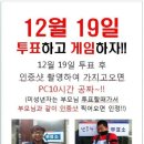 네티즌PC방 이미지