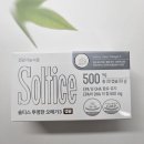 이혜정 | 이혜정 오메가3 솔티스 투명 오메가 후기 루틴