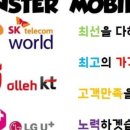 파이브몬스터