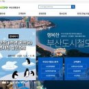 4호선 윗반송역(동부산대학역) 이미지