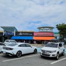 동해충전소 이미지