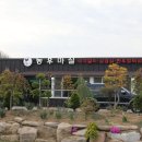 도남축산 이미지