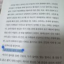 영양군의회 | 환자 혁명 후기 | 내 건강의 주권은 의사인가 나인가?