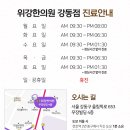 덕동한의원 이미지