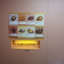라로커피(raro coffee) 이미지
