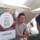 흥농종묘농약 이미지