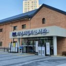 일가기념관 이미지