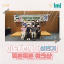 (주)제이메디 이미지