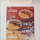 장빙고냉면 이미지