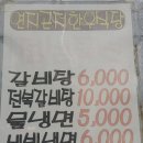 연지곤지한우식육식당 네이버블로그