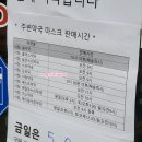 탑동솔약국 네이버블로그
