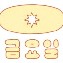 건축사사무소이색건축 이미지