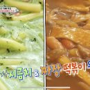 짜장삼촌