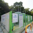 소안