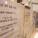 바이오이비인후과의원 이미지