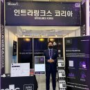 [행사 후기] BioKorea(바이오코리아) 2022 참가