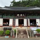 청곡사박물관 이미지