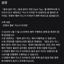 용스토어 이미지
