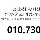 본투비부동산공인중개사사무소 이미지