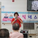 찾아가는 해피건강체조교실 이미지