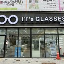 이츠글라시스 네이버블로그