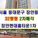 중곡역-32 이미지