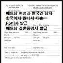 JS행정사사무소 이미지