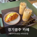 으네로움 | 경기광주 베이커리 카페 으네로움 다녀온 후기 :)
