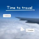 363 | 인천공항2터미널→상하이(푸둥공항2터미널) 아시아나 OZ363 탑승후기, 기내식 메뉴