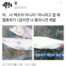 낚시꾼