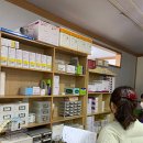 봉화약국 이미지